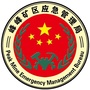 峰峰应急ico