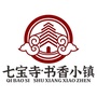 七宝寺书香小镇ico