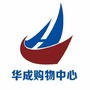 滦州华成购物中心ico