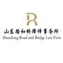 山东路和桥律师事务所ico