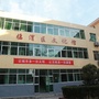 渭南市临渭区文化馆ico