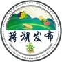 湖北省国营蒋湖农场公众号ico