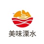 美味溧水ico