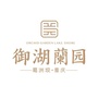 葛洲坝御湖蘭园ico