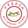 毕节育才高级中学ico