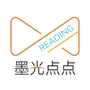墨光点点阅读ico