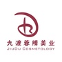 九渡蓉腾ico
