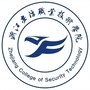 浙江安防学院滨海校区公众号ico