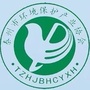 泰州市环保产业协会ico