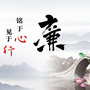 清风北关ico