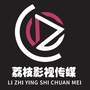 惠州市荔枝影视传媒ico