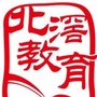 北滘教育ico