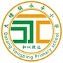 大塘永平小学ico