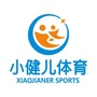 小健儿体育ico