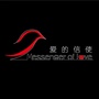 金沙爱的信使ico