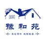 豫和苑别墅ico