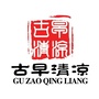 河北古早清凉ico