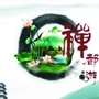 广东新兴旅游ico
