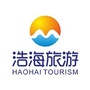 海南浩海旅游投资有限公司ico