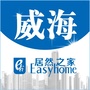 威海居然之家家居建材有限公司ico