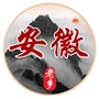 安徽同乡缘公众号ico