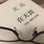 青春前进90公众号ico