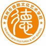 德熙文化公众号ico