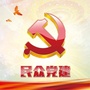 民众党建ico