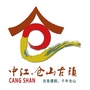 古韵仓山ico