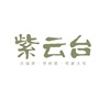 福泉紫云台公众号ico