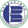 苏州市吴江区八都学校ico