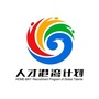 泉州高层次人才ico