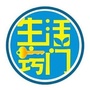 实用窍门小百科ico