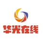 华光摄影课堂ico