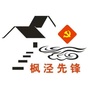 枫泾先锋ico