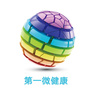 第一微健康ico