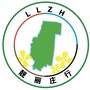 靓丽庄行ico