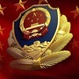 巍巍昆仑ico