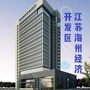 海州工业园公众号ico