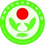 松山二幼ico