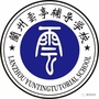 兰州市安宁区雲亭辅导学校ico