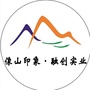 像山印象双创一条街ico