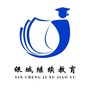 银城继续教育学历提升中心ico