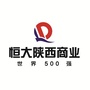 恒大商业在陕西ico