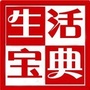 天天生活小贴士ico