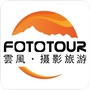 雲風摄影旅行ico