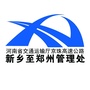 新郑管理处党员e家ico