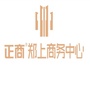 正商郑上商务中心ico