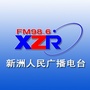 986新洲交通音乐公众号ico