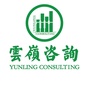 云岭咨询ico